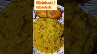 Bengali Khichuri | Khichdi Recipe 🍲#shorts #ytshorts #khichdi  #khichuri