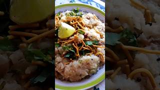 Rava Upma By Aaji | Upma Recipe | Suji Upma ❤️❤️ #upmarecipe #sujiupma #upma #ravaupmarecipe