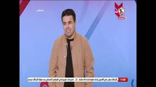 زملكاوى - حلقة الثلاثاء مع (خالد الغندور) 20/12/2022 - الحلقة الكاملة