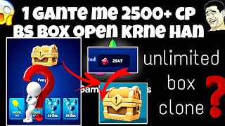 Kill box Saving tricks? Kill box clone ludo titan? Ludo kill box saving tricks?Ludo k box kase banao