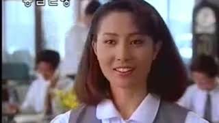 동남은행 CF - 기업PR 편 (1992)