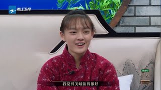 孟美岐主动承认是流量明星 文淇却夸奖她演的好 山支大哥戏路打开了？《我就是演员之巅峰对决》EP5 花絮 20191123 [浙江卫视官方HD]