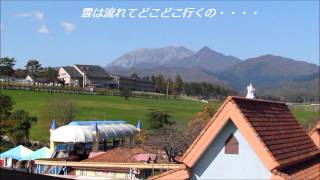 ☆走ってみました！蒜山大山スカイライン！ぐるり大山裾野一周ドライブ！