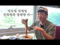 초강력 핵매운 짜장면 도전 손님의 99%가 안시키는 정말 매운 짜장면 과연 얼마나 매울까 korean mukbang eating show