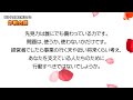 【作戦会議553】倒産を招く負の磁石④ ～衰退経営に欠けていた「ある力」～