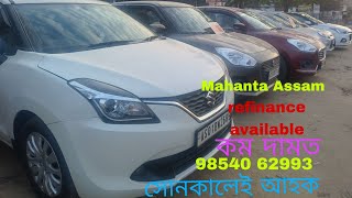 Mahanta Assam//near VIP road Guwahati//#youtubevideo #vlog সোনকালেই আহক....