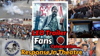 லியோ டிரெய்லர் | ரசிகர்கள் அலப்பறை | LEO Trailer in Fans Response | Sakthi Theatre In Tirupur