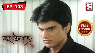 আজিঙ্ক্যার গ্রেফতার -  হটাৎ ৩৭ বছর পর - Hotath 37 Bachor Por - Full Episode - 108