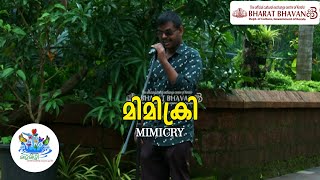 Mimicry Performance | മിമിക്രി | Mazha Mizhi | മഴമിഴി | മൾട്ടി മീഡിയ മെഗാ സ്ട്രീമിങ്ങ്