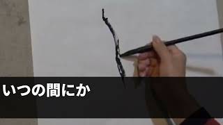 上司「優秀な君達と海外旅行だ！」当日、搭乗券が俺の分だけない…上司「低学歴は残って便所掃除ｗ］翌日、上司は全てを失うことに【修羅場】