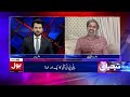 fayyaz ul hassan chohan exclusive interview central spokesperson ipp tabdeeli 09 feb 2025