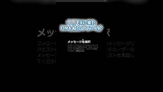 みんな見たことない小ネタ！！なんだこれ！【splatoon3 スプラ3 バグ チート グリッチ イカ研 Twitter X】#shorts