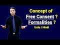 What is Free Consent & Formalities in Law ? Urdu / Hindi