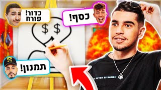 האם תצליחו לנחש את הציור? (עם אינדה גיים, פסטיביי ומאור גמליאל)