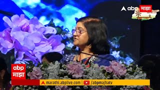 Nitin Gadkari Live Akhil Bhartiya Marathi Sahitya Sammelan | Maharashtra | Wardha | ABP Majha LIVE