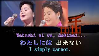 Japanese song : 別れの予感 Wakare no Yokan , Teresa Teng