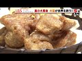 【ラーメン・一風堂（lbs）】食の大革命　大豆が世界を救う？