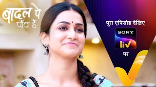 NEW! Badall Pe Paon Hai | Ep 102 | 7 Oct 2024 | Teaser