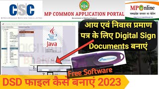 Mp e District Service par Aay Niwas Praman Patra Ke Liye DSD File kaise Banaye 2023. CSC ID MPonline