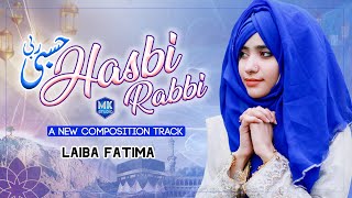 Hasbi Rabbi  || Laiba Fatima || Naat Sharif || Ramzan Kalam || MK Studio Naat
