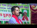 আশিক নুরী নতুন বন্দনা গেইলেন মধুর সুরে