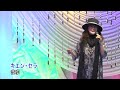 第68回　k2発表会　まゆ　『キエン・セラ』