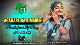 AGANARE BAJE MAHURI || SAMBALPURI DJ SONG || DANCE REMIX _ DJ S PRODUCTION MAYURBHANJ _2025 #AGANARE