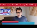 لمز کے بعد وکلا کی بڑی سرجری مریم انوکھی ضد سب شرمندہ حیران پریشان.....