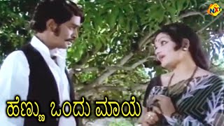 ಹೆಣ್ಣು ಒಂದು ಮಾಯೆ || Shumbha Nishumbha || Vasudeva Rao, Sujatha || TVNXT Kannada