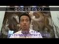 【本田圭佑選手】全てを失ったら何を始める？？本田圭佑が０からの稼ぎ方を考える！【切り抜き】