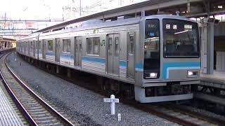 相模線205系500番台 「東京総合車両センター 夏休みフェア2018」返却回送 大崎発車【警笛あり】