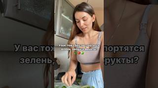 Это сохранит ваши продукты 🔥