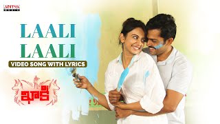 Laali Laali Full Video Song With Lyrics || Khakee Video Songs || Karthi, Rakul Preet || Ghibran