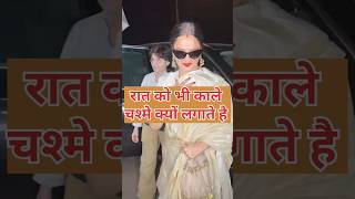 Rekha ji spotted today in white saree#look #viralvideo #shortvideo