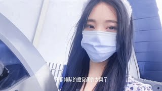 【张紫宁VLOG】迪士尼游玩初体验