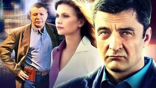 Шеф | 1 сезон 19 серия | Клоун | Русский сериал 2012