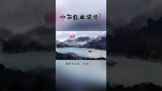 诵读柳永《八声甘州.对潇潇暮雨洒江天》，与赏知者共赏。