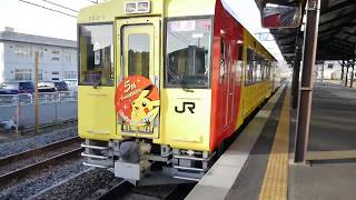 JR東日本キハ100形ポケモンwith youトレイン 回送 一ノ関駅発車