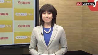 7110マーケットTODAY11月2日【内藤証券　北原奈緒美さん】