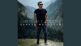 Ghayegh E Choobi