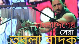 ফিরিয়ে দাও কভার ভাই মিঠুন চক্র || বাংলাদেশের সেরা তবলা বাদক ||  Amazing Bangladesh