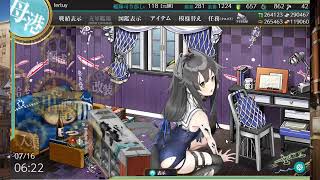 KanColle Rainy-Summer 2020 Event E-3 Hard