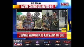 Lt Gen Rana P Kalita is new GOC-in-C of Eastern Command