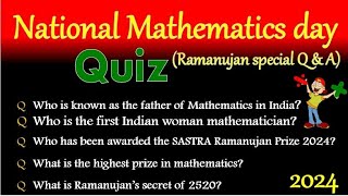 National Mathematics day quiz in english 2024 Ramanujan quiz 2024 Quiz on maths quiz in english 2024