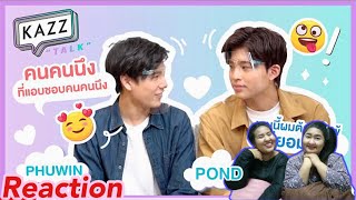 [Reaction] KAZZTalK ll ต้องดู! เมื่อ 'ปอนด์-ภูวินทร์' ต้องแข่งเกมกัน ใครกันจะเป็นผู้ชนะ