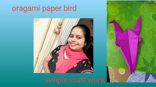 How to make oragami paper bird#simple craft #ಒರಗಾಮಿ ಪೇಪರ್ ಬರ್ಡ್ #ಸರಳ. ಸುಲಭ ಪೇಪರ್ ಬರ್ಡ್ ಮಾಡುವ ವಿಧಾನ.