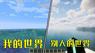 我的世界：一个MC整合包，让你的显卡尽显体香 #minecraft #mc