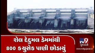 800 cusec water released form Sheldedumal dam for irrigation, Amreli | Tv9GujaratiNews