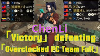 TACTICOOL ChenLi Victory PC Team Full🎮#gameplay #panzerdog #tacticoolgameplay #tacticool