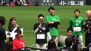 20201206 ファンフェス 格付けバトル（2） 秋吉亮vs横尾俊建 記憶力対決！